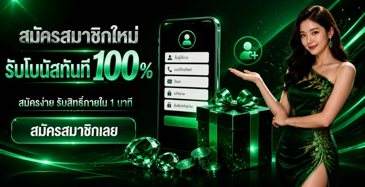 juad888 banner