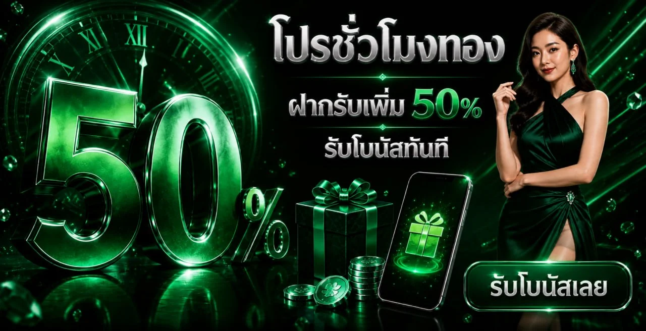 juad888 banner